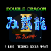 双截龙2影子版（日版）