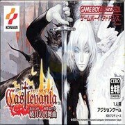 恶魔城晓月圆舞曲随意出城Hack(中文版) 恶魔城晓月圆舞曲随意出城Hack(中文版)