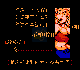 鲁邦三世潘多拉的遗产（日版）