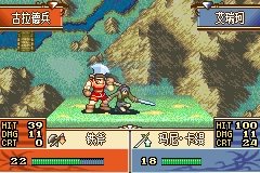 火焰纹章月影剑圣（中文版）