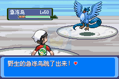 口袋妖怪雪之白v6.0EX+（2020年新年礼物）