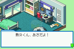 洛克人EXE4红太阳v1.1（日版）
