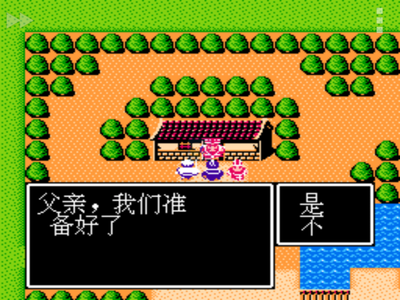 吞食天地司马懿传（中文版）