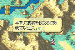 火焰纹章圣魔光石个人特技版（中文版）