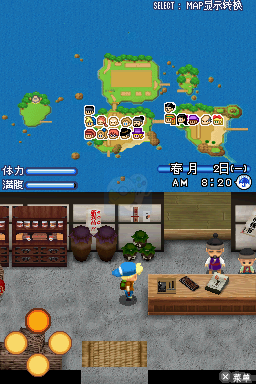 牧场物语闪耀太阳和伙伴们（汉化版）