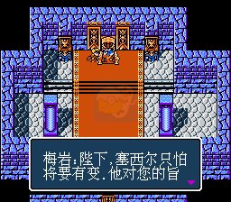 最终幻想黑暗篇（汉化版）