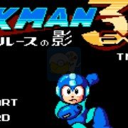 洛克人3加强版(日版)