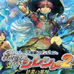 不可思议的迷宫风来的西林DS2沙漠之魔城（日版）