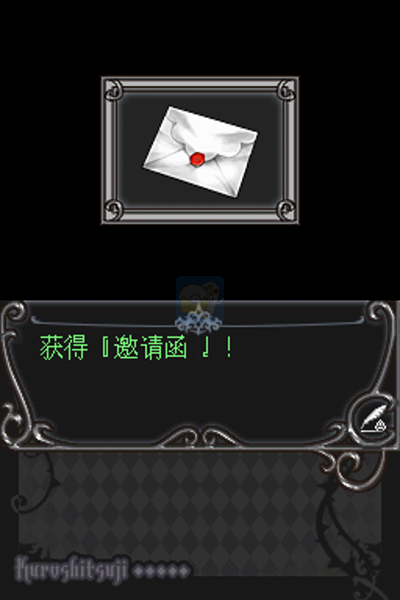 黑执事幻影和幽灵（汉化版）