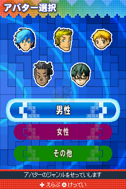 俄罗斯方块聚会豪华版（日版）
