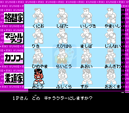 热血格斗传说部分女生修改版（日版）