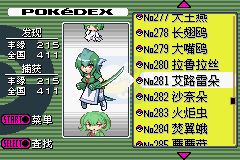 口袋妖怪漆黑的魅影美少女版(繁中)