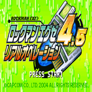 洛克人4.5真实演习(日版) 洛克人4.5真实演习(日版)