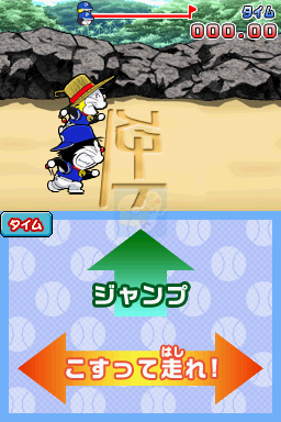 机器猫棒球2热斗究级赛场（日版）