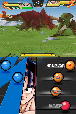 龙珠改究极武斗传（汉化版）