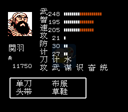 战国策2逐鹿天下（中文版）