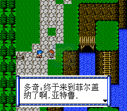 伊苏菲尔盖纳之誓约（中文版）