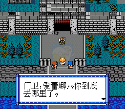伊苏菲尔盖纳之誓约（中文版）