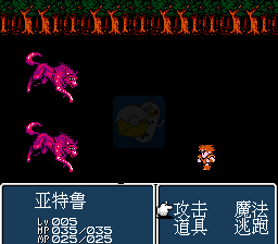 伊苏菲尔盖纳之誓约（中文版）
