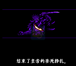 赤影战士hack（中文版）