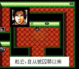 无双三国大乱斗战国（中文版）