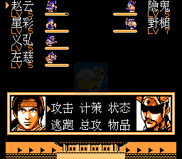 无双三国大乱斗战国（中文版）