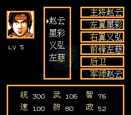无双三国大乱斗战国（中文版）