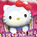 凯蒂猫梦幻都市(美版) 凯蒂猫梦幻都市(美版)