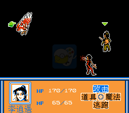 仙剑问情（中文版南晶科技）