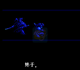 赤影战士hack（中文版）