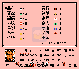 一乐版2/7普通群雄割据v10.5.1英雄起源