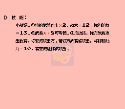 一乐版1/7普通讨伐董卓v10.5.1英雄起源