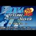 网球王子2004时尚之银(汉化版) 网球王子2004时尚之银(汉化版)
