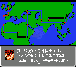 第二次超级机器人大战疾风传（简体中文版）