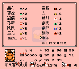一乐版番外篇乱武乾坤3英雄起源（中文版）