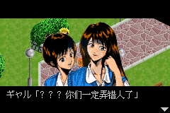 闪灵二人组地狱的丑角（汉化版）