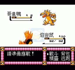 金庸群侠传书剑江山（中文版）