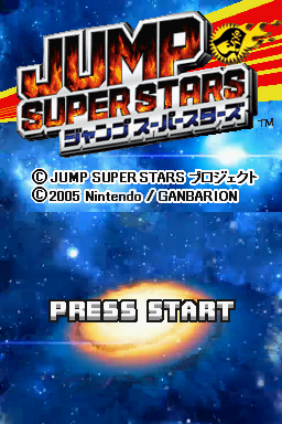 Jump明星大乱斗（日版）