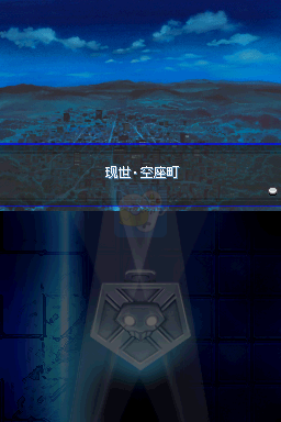 死神DS4th火焰来者（汉化版）