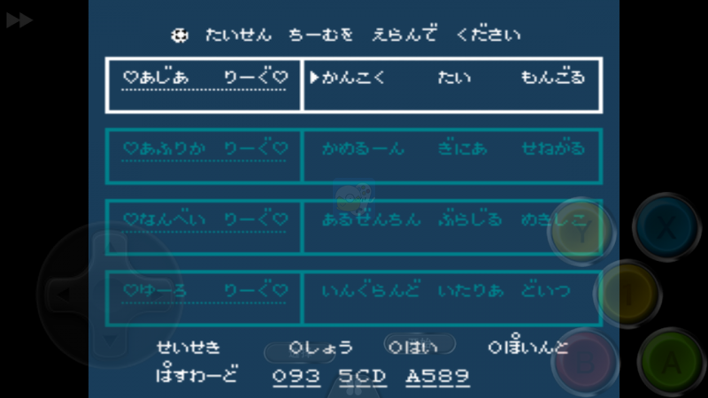 热血足球3NPC优化（日版）