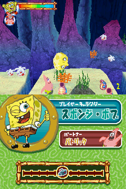 海绵宝宝亚特兰蒂斯（日版）