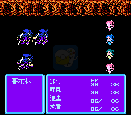 最终幻想3晚风轻起V2.4（中文版）
