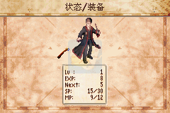 哈利波特阿兹卡班的逃犯（汉化版）