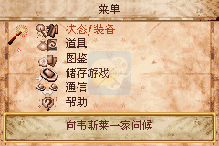 哈利波特阿兹卡班的逃犯（汉化版）