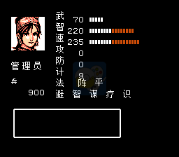 吞食天地2激情乱入传光棍节版（中文版）