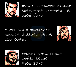 吞食天地2激情乱入传光棍节版（中文版）
