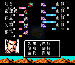 吞食天地2激情乱入传光棍节版（中文版）