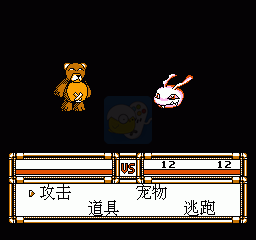 数码暴龙4水晶版（中文版）