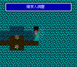 最终幻想3晚风轻起V2.4（中文版）