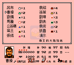 一乐版2/7普通群雄割据v10.5.1英雄起源